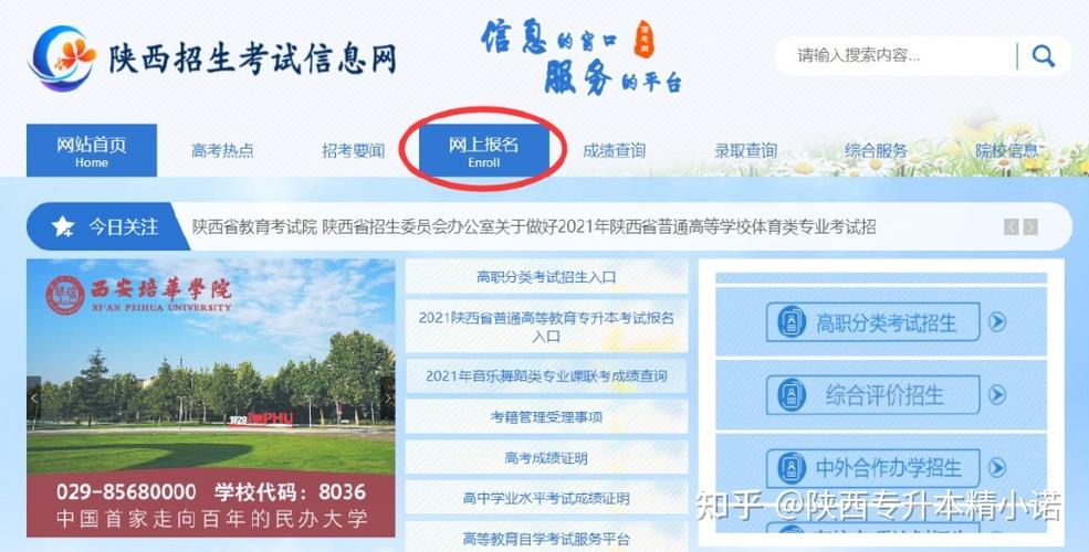 2022年本科網(wǎng)絡(luò)教育報(bào)名指南：自主報(bào)考是否可行？ - 腿腿教學(xué)網(wǎng)