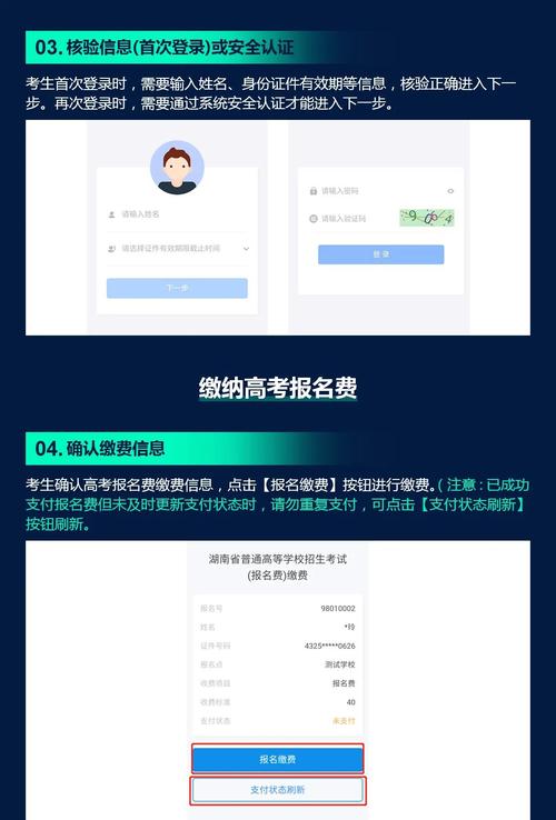 2022年本科網(wǎng)絡(luò)教育報(bào)名指南：自主報(bào)考是否可行？ - 腿腿教學(xué)網(wǎng)