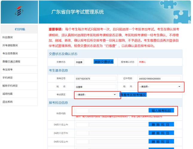 2022網(wǎng)絡(luò)大專學(xué)費及報名流程詳解 - 腿腿教學(xué)網(wǎng)