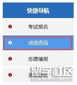 2023內(nèi)蒙古成人高考成績查詢?nèi)肟诘奈恢?- 腿腿教學網(wǎng)