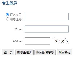 2024貴州自考報名入口及報考地點 - 腿腿教學網(wǎng)