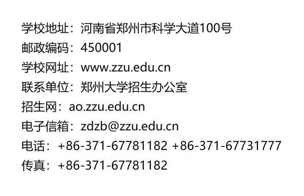 鄭州大學網(wǎng)絡教育春季報名截止日期為2022年 - 腿腿教學網(wǎng)