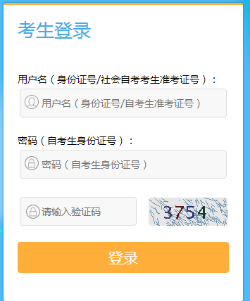 江蘇自學(xué)考試官網(wǎng)登錄入口及報(bào)名條件詳解 - 腿腿教學(xué)網(wǎng)