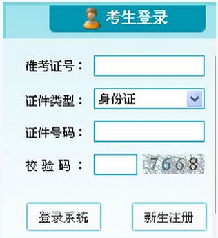 江蘇自學(xué)考試官網(wǎng)登錄入口及報(bào)名條件詳解 - 腿腿教學(xué)網(wǎng)