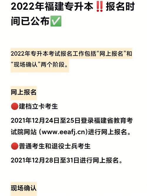 2022網(wǎng)絡教育本科報名截止日期是？ - 腿腿教學網(wǎng)