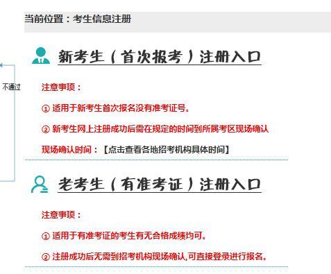 成人自考報名地點(diǎn)在哪里？ - 腿腿教學(xué)網(wǎng)