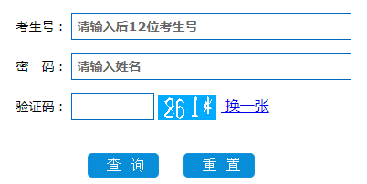 2023年湖南成人高考考試成績查詢簡化指南 - 腿腿教學網(wǎng)