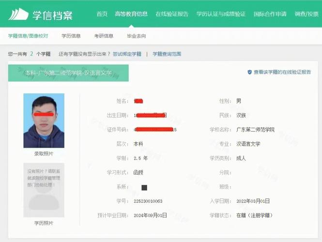 如何查詢安徽成人高考考生信息？ - 腿腿教學(xué)網(wǎng)