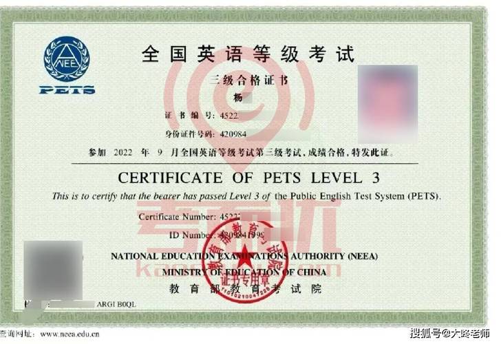 成人高考能否在校內(nèi)考取英語(yǔ)四級(jí)證書(shū)？ - 腿腿教學(xué)網(wǎng)