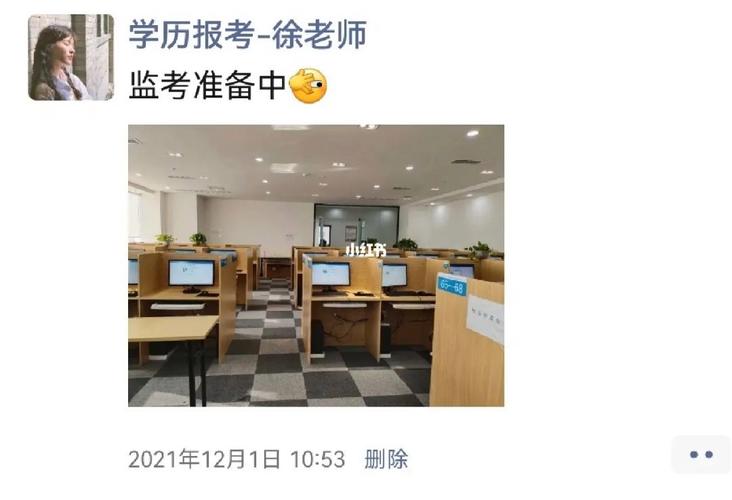 成人高考監(jiān)考是否嚴格？ - 腿腿教學網