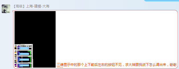 Revit如何開啟剖面框？