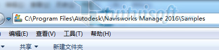 Autodesk Navisworks 默認自帶的樣例文件在哪里？