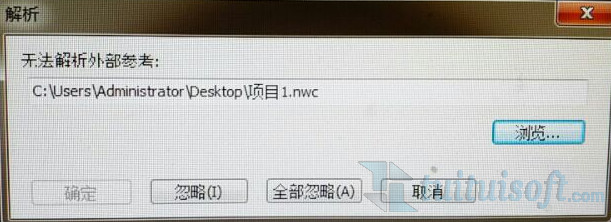 Navisworks中無法解析外部參考是什么原因？