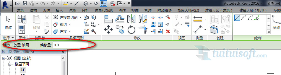 Revit選項欄不見了怎么辦？（消失的Revit選項欄）