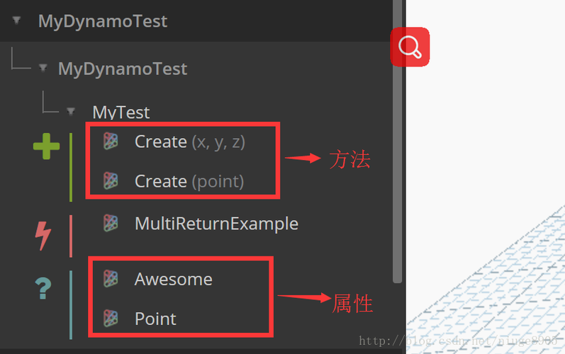 安裝dynamo節(jié)點軟件包