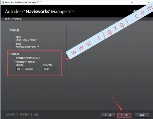 如何解決Navisworks導(dǎo)入緩沖文件的不對稱問題？ - BIM,Reivt中文網(wǎng)
