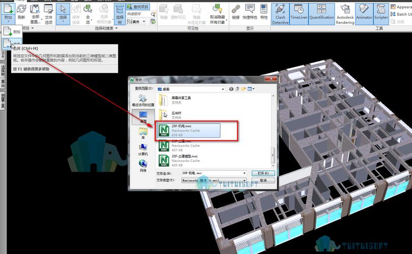 Naviworks導(dǎo)入nws文件時(shí)無法正確顯示紋理著色 - BIM,Reivt中文網(wǎng)