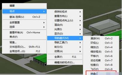 設(shè)置導(dǎo)出動(dòng)畫(huà)參數(shù)的Navisworks - BIM,Reivt中文網(wǎng)