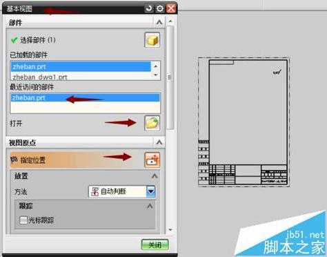 如何打開Navisworks視圖對(duì)話框 - BIM,Reivt中文網(wǎng)