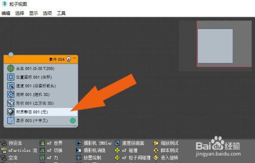 如何在3dmax2016中進行視圖切換 - BIM,Reivt中文網(wǎng)