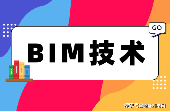 特點有哪些值得關注的BIM應用價值 - BIM,Reivt中文網(wǎng)