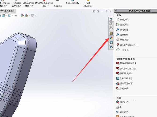 如何在SolidWorks中進(jìn)行渲染操作 - BIM,Reivt中文網(wǎng)