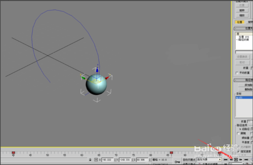 教你使用3Dmax制作小球滾動動畫 - BIM,Reivt中文網(wǎng)