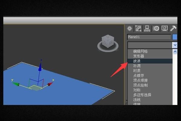 基本操作教程：3DMax動(dòng)畫制作技巧 - BIM,Reivt中文網(wǎng)