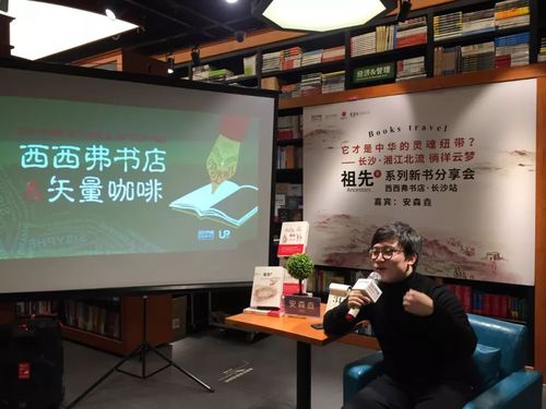 主管級別的西西弗書店經(jīng)理 - BIM,Reivt中文網(wǎng)