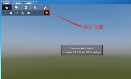 重新確定專業(yè)位置的Fuzor鏈接 - BIM,Reivt中文網(wǎng)