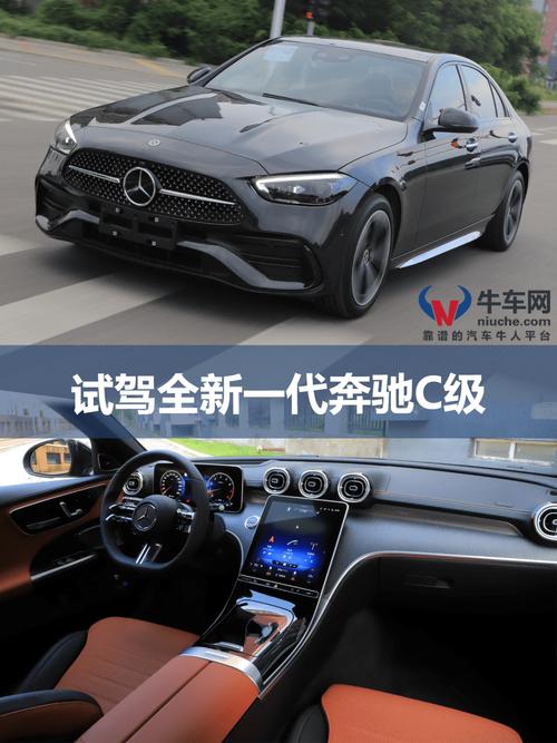 2020年款奔馳C260試駕視頻及最新報(bào)價(jià) - BIM,Reivt中文網(wǎng)