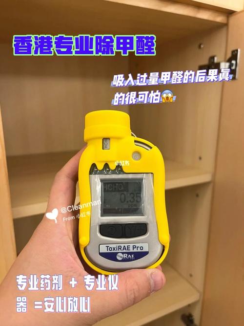 香港出現(xiàn)超標(biāo)甲醛問(wèn)題 - BIM,Reivt中文網(wǎng)