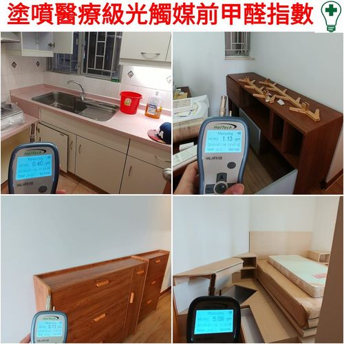 香港出現(xiàn)超標(biāo)甲醛問(wèn)題 - BIM,Reivt中文網(wǎng)