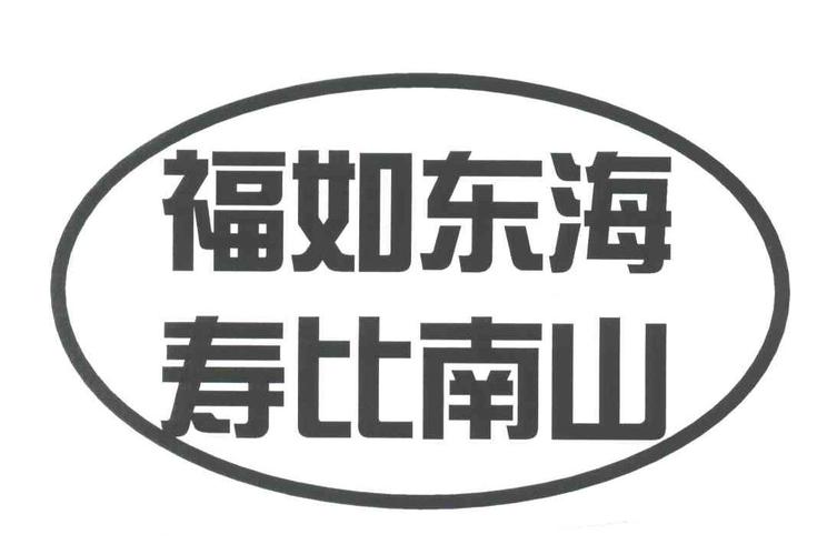 東海的福氣，如同南山的壽命 - BIM,Reivt中文網