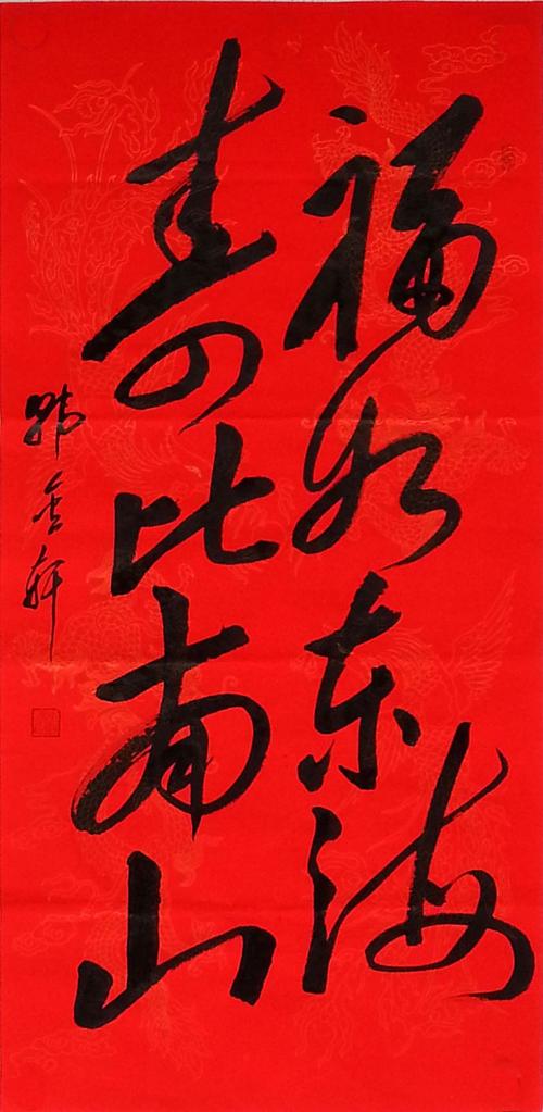 東海的福氣，如同南山的壽命 - BIM,Reivt中文網