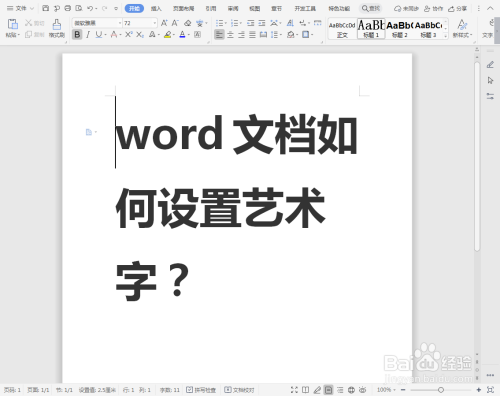 文字藝術的文檔 - BIM,Reivt中文網(wǎng)