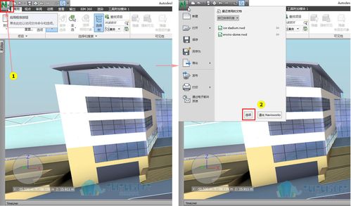 如何在Navisworks中進(jìn)行模型旋轉(zhuǎn) - BIM,Reivt中文網(wǎng)