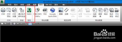 如何關(guān)閉Navisworks測量功能