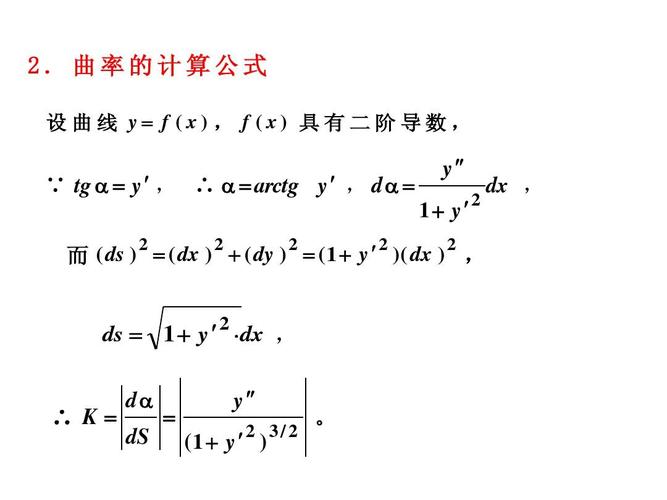 3D曲線數(shù)學(xué)公式 - BIM,Reivt中文網(wǎng)