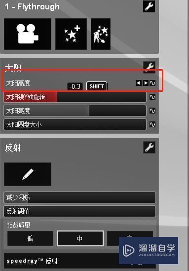 如何調(diào)節(jié)Lumion鏡頭光暈的亮度？ - BIM,Reivt中文網(wǎng)