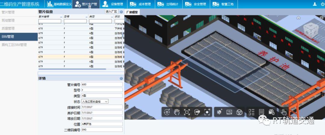 改寫標題：“BIM施工工藝仿真” - BIM,Reivt中文網(wǎng)