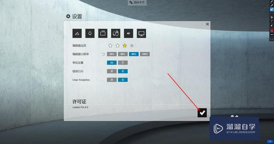 lumion鏡頭切換無法立即停止 - BIM,Reivt中文網(wǎng)