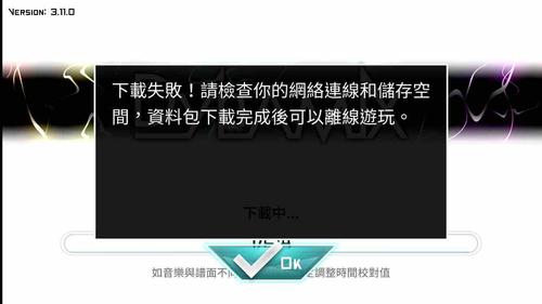 什么原因?qū)е翫ynamix無法游玩？ - BIM,Reivt中文網(wǎng)