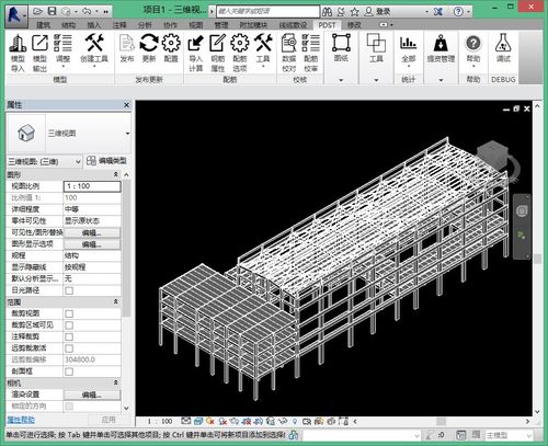使用Revit創(chuàng)建新的結(jié)構(gòu)樣板 - BIM,Reivt中文網(wǎng)