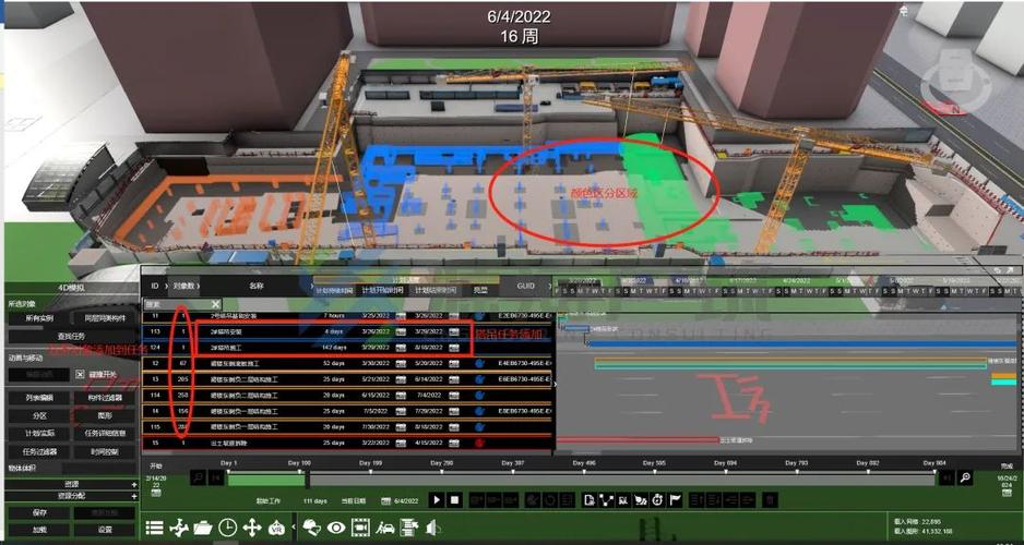 如何使用Fuzor2017進(jìn)行施工模擬 - BIM,Reivt中文網(wǎng)