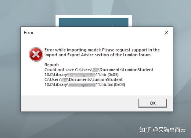 如何解決Lumion導(dǎo)入模型時出現(xiàn)的錯誤問題 - BIM,Reivt中文網(wǎng)
