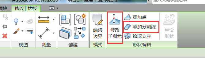 在Revit中，如何添加分割線？