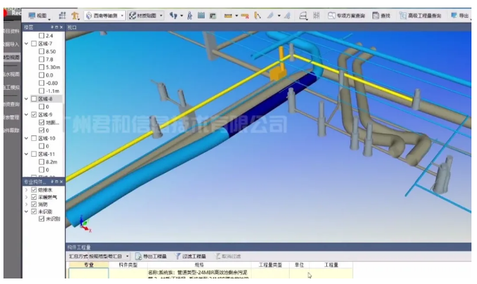 利用BIM5D技術(shù)可以幫助工程項目順利完成 - BIM,Reivt中文網(wǎng)