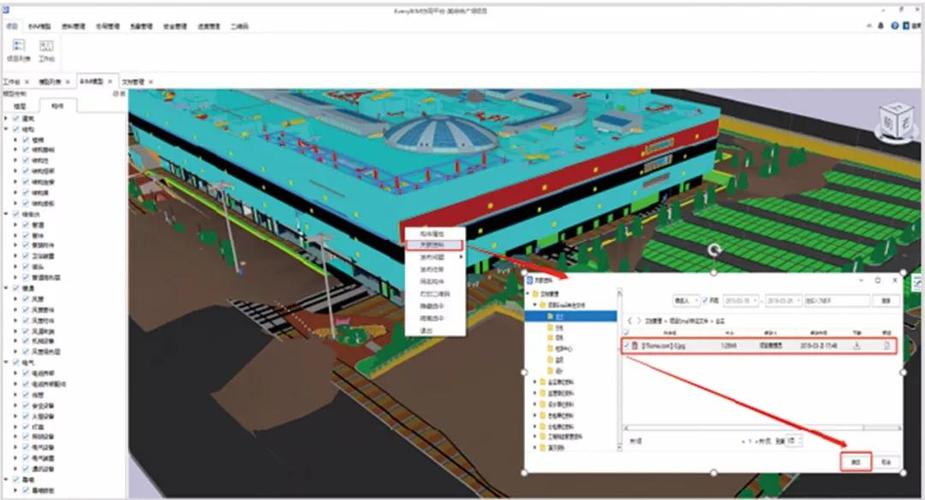 通過使用BIM5D施工管理軟件平臺(tái)，我們能夠?qū)崿F(xiàn) - BIM,Reivt中文網(wǎng)
