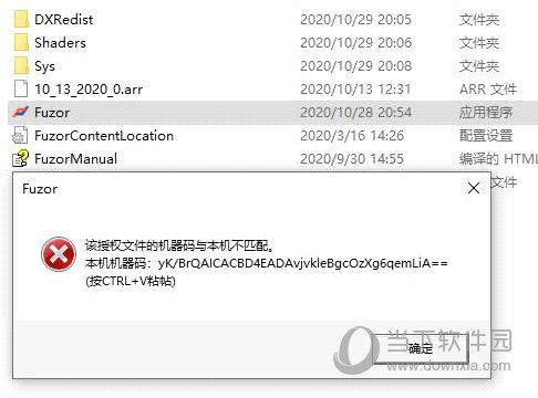 Fuzor教程 | fuzor兼容的文件格式有哪些？